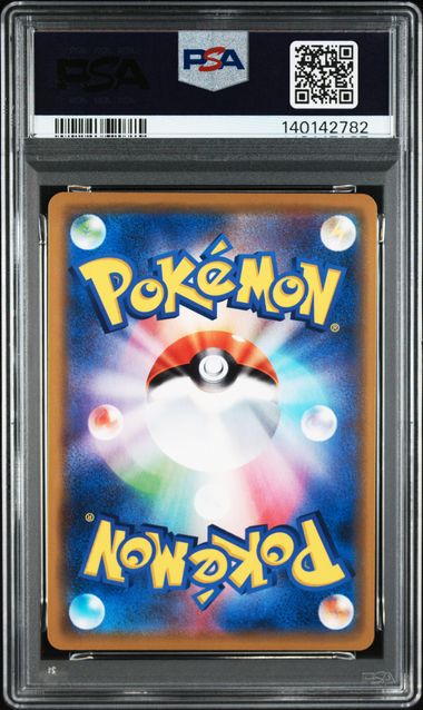 PSA 10 008/064 2019 JPN CHARIZARD / BRAIXEN #008 140142782