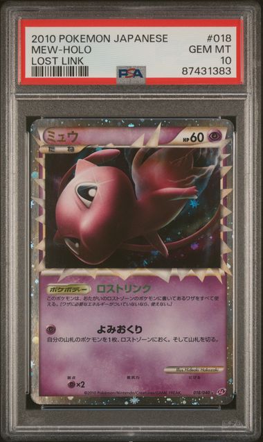 PSA 2010 POKEMON JAPANESE LOST LINK #018 MEW-HOLO LOST LINK 87431383