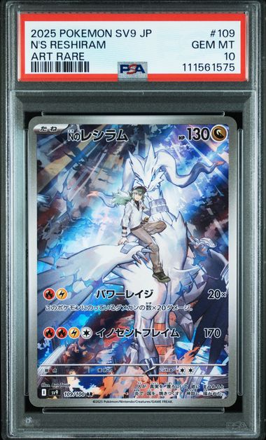 PSA 10 109/100 111561575