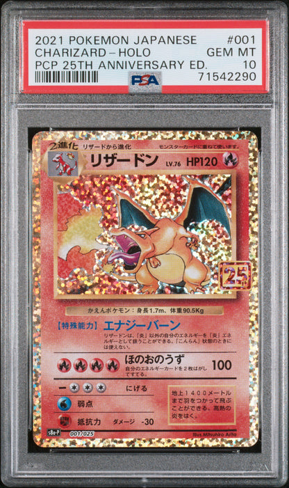 PSA 10 001/025 71542290