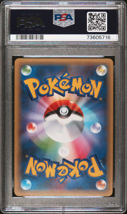 PSA 10 PROMO 009/036