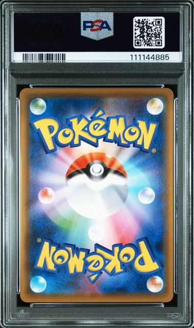 PSA 10 076/067 2021 JP RAYQUAZA V #076 111144885