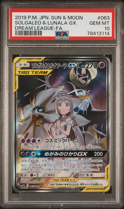 PSA 063/049  2019 JP SOLGALEO & LUNALA GX #063 78413114