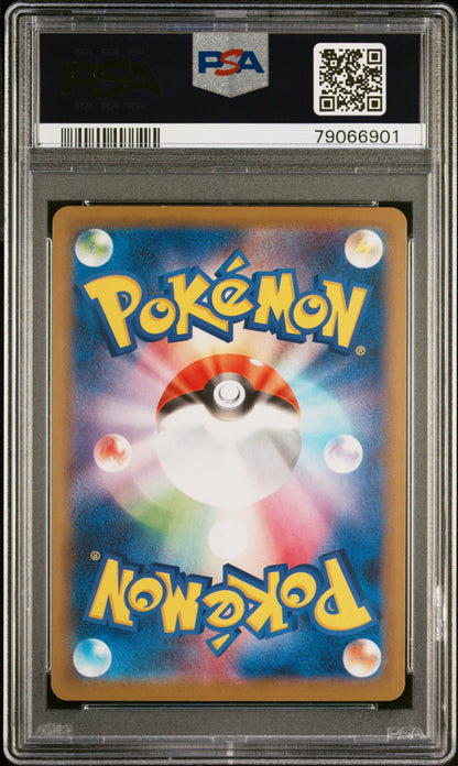 PSA 10 156/S-P 79066901