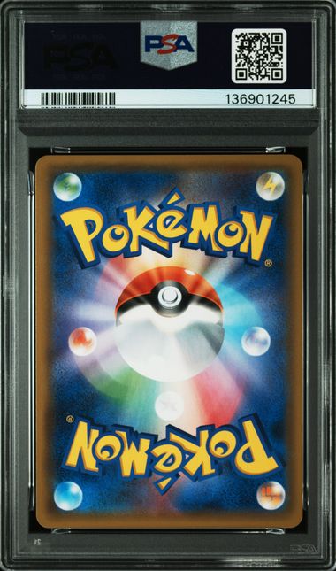 PSA 10 060/095 2018 JPN LATIOS & LATIAS #060 136901245