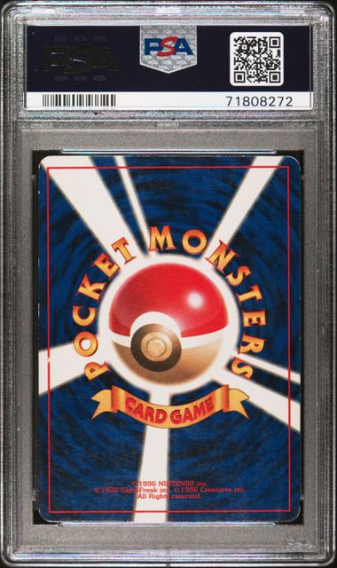 PSA 1-10 No.006 99146586 (Set 029)