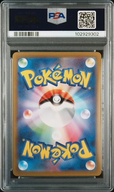 PSA 10 204/165 102929302