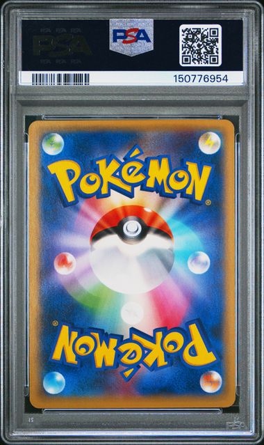 (Set 051) PSA 9&10 001-004/004 2016 JP ROWLET.POPPLIO.LITTEN.PIKACHU #001-#004 150776954
