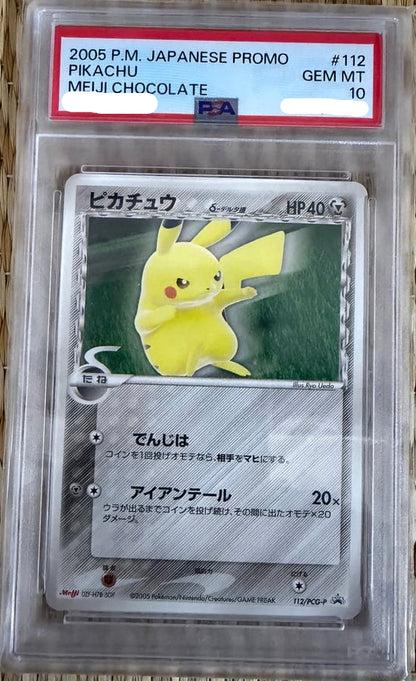 PSA 10 112/PCG-P 58272722