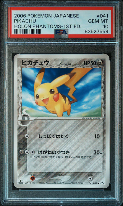 PSA 10 041/052 83527559