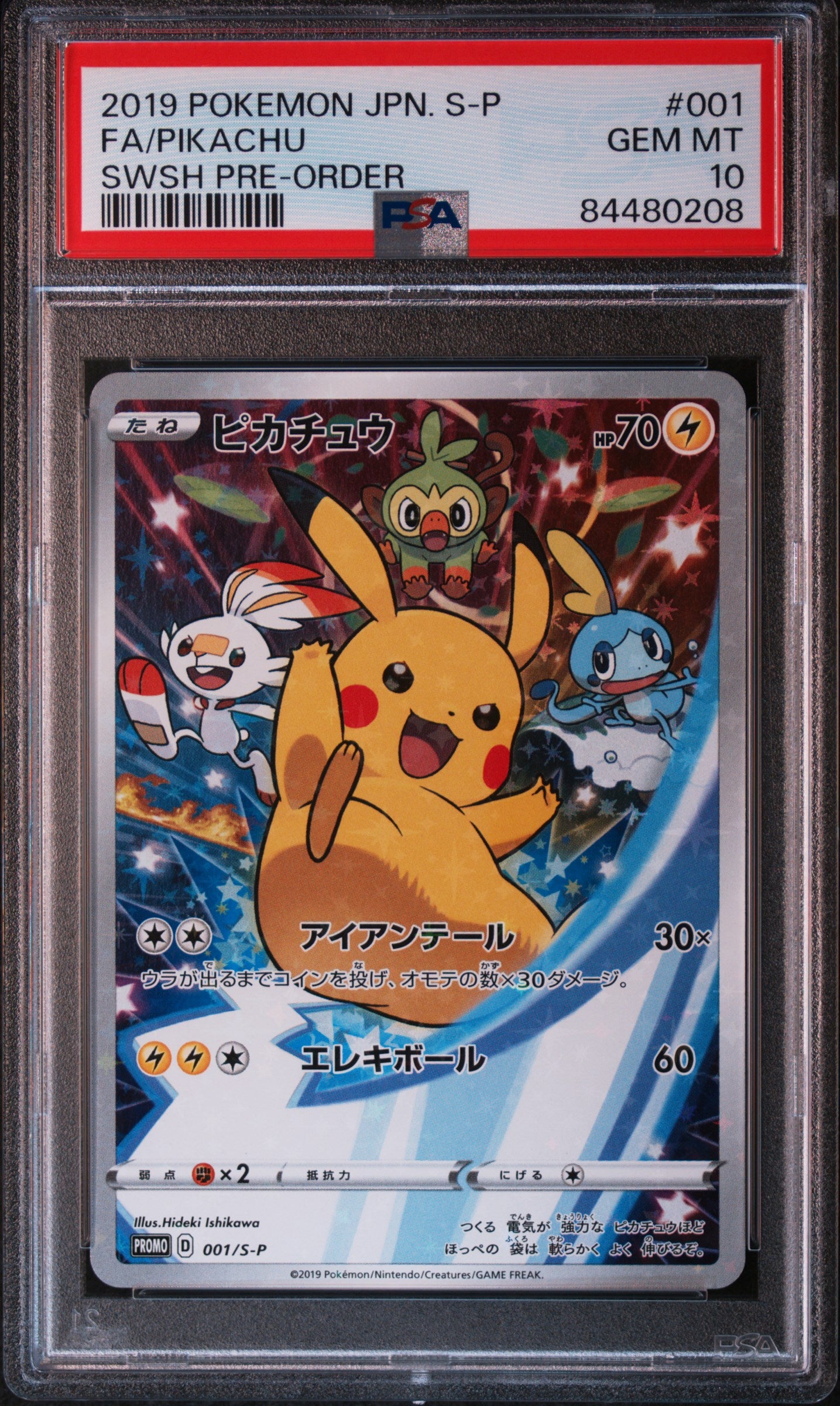 PSA 10 001/S-P 84480208