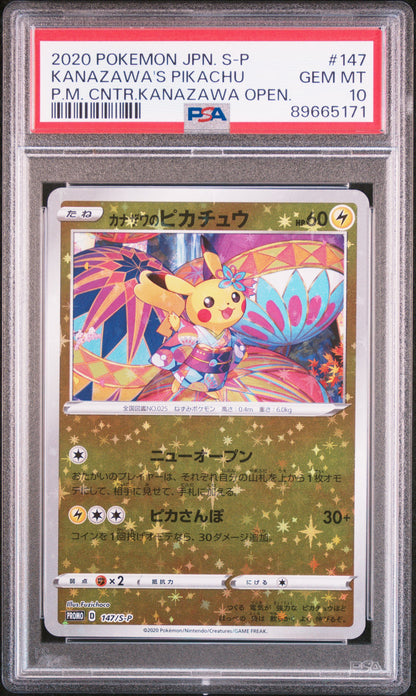 PSA 10 147/S-P 89665171
