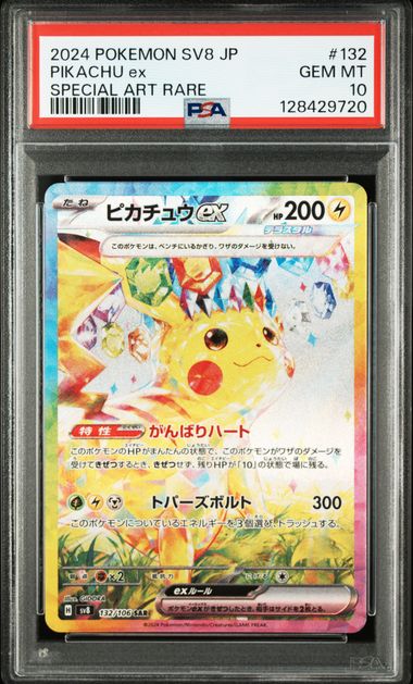 PSA 10 132/106 128429720