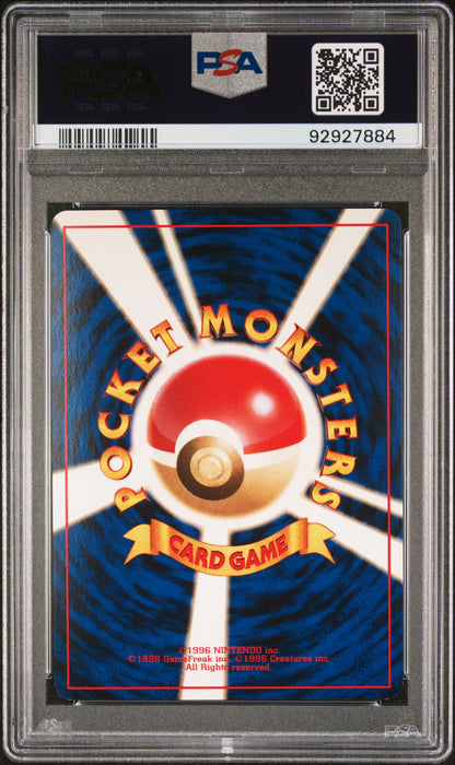 PSA 10 NO.130 92927884