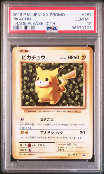 PSA 10 281/XY-P 96670773