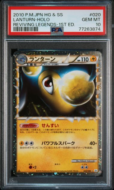 PSA 10 020/080 77263874