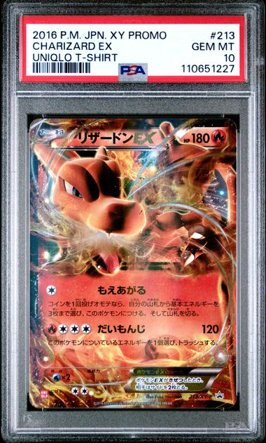 PSA 10 213/XY-P 2016 JP CHARIZARD #213 110651227