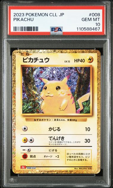 kiruakirua　0508 鑑定卡– Cardzoku