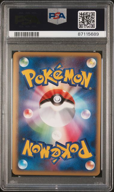 PSA 10 018/040 2010 JP MEW #018 87115689