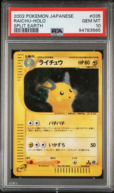 PSA 10 035/088 94783565