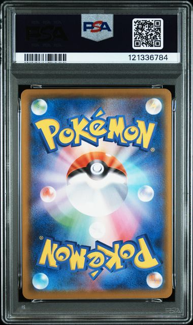 PSA 10 025-028/028 121336784 (Set 033)