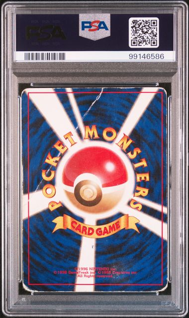 PSA 1-10 No.006 99146586 (Set 029) – Cardzoku