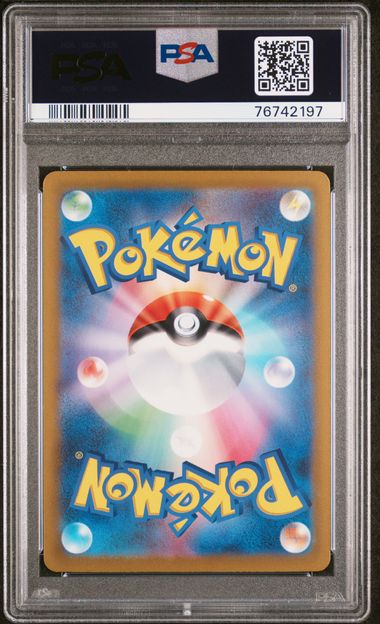 PSA 10 201-209/172 76742196 (Set 045)