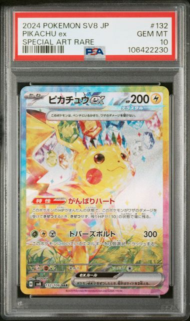 PSA 10 132/106 106422230
