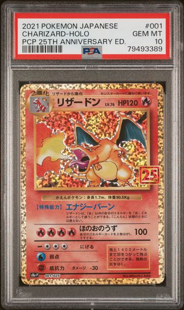 PSA 10 001/025 2021 JP CHARIZARD-HOLO #001 79493389