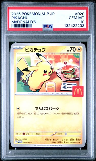 PSA 10 020/M-P  2025 POKEMON M-P JP PIKACHU #020 132422233