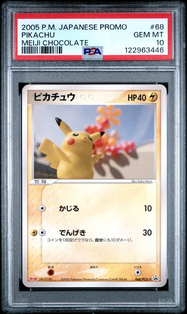 PSA 10 068/PCG-P 122963446