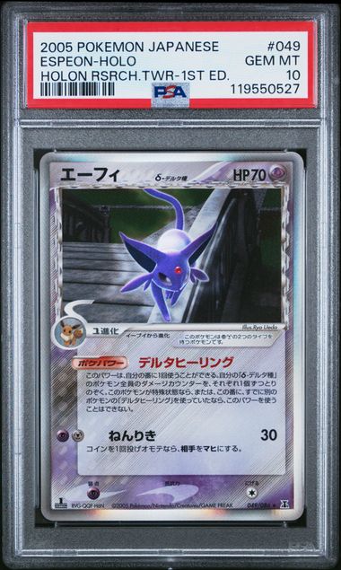 PSA 10 049/086 119550527