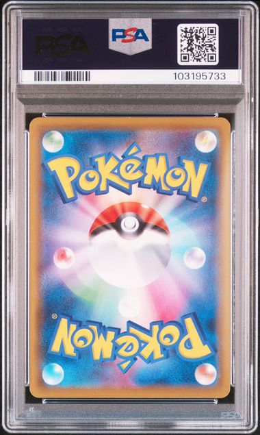 PSA 10 081/069 103195733