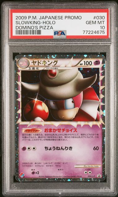 PSA 10 030/L-P 77224675