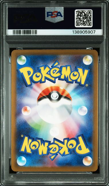 PSA 10 017-022/M-P (Set 016) 138905906