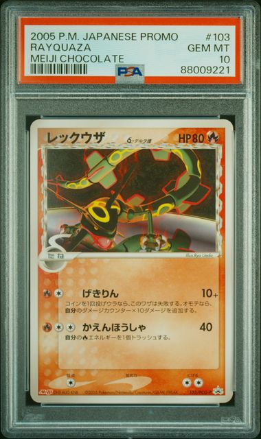 PSA 10 103/PCG-P 88009221