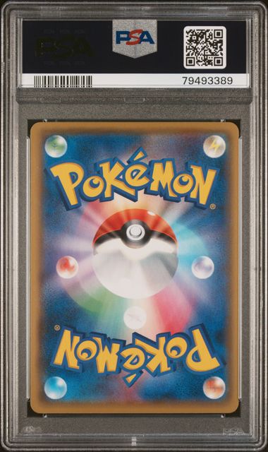 PSA 10 001/025 2021 JP CHARIZARD-HOLO #001 79493389
