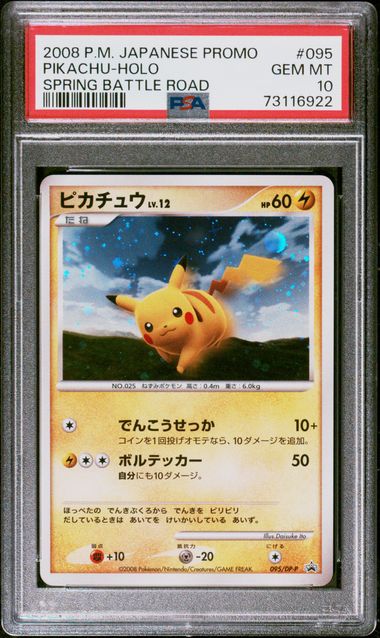 PSA 10 095/DP-P 73116922