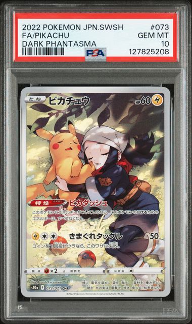 PSA 10 073/071 2022 JP PIKACHU #073 127825208