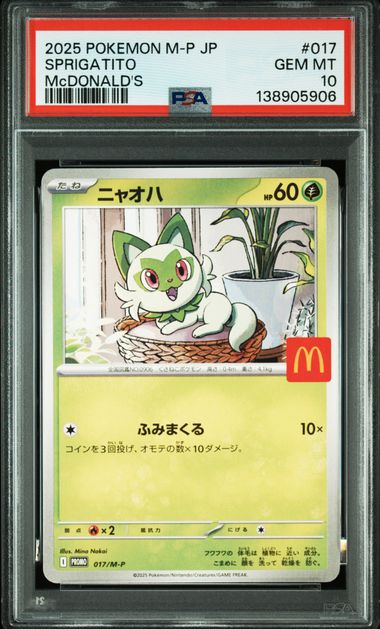 PSA 10 017-022/M-P (Set 016) 138905906