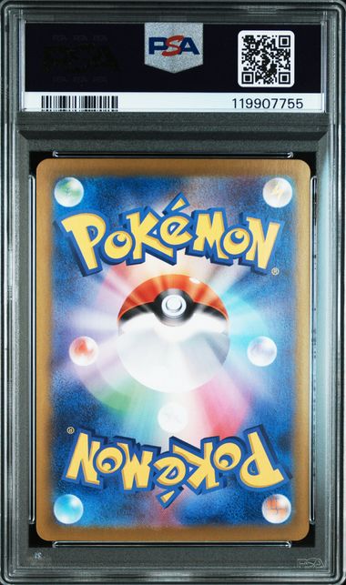 PSA 10 136/106 2024 JP PIKACHU #136 119907755