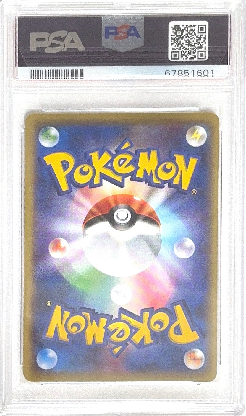 PSA 10 281/XY-P 67851601