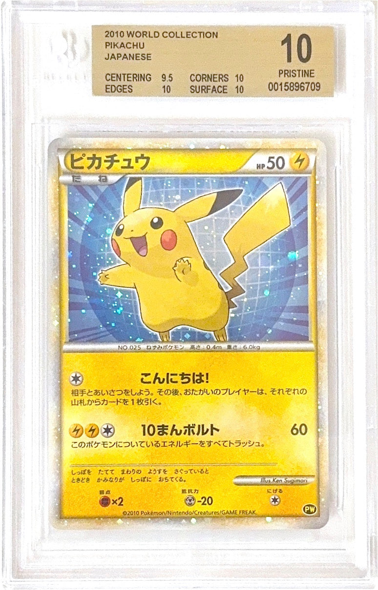 BGS Pristine 10 2010 Pokemon Pikachu World Collection Japanese