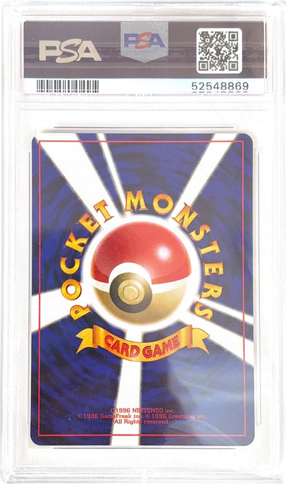 PSA 9 No.001,004,007,025 (Set 019) 52548868