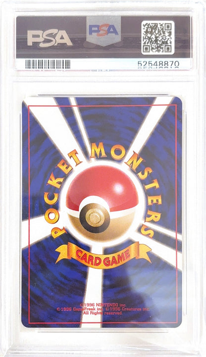 PSA 9 No.001,004,007,025 (Set 019) 52548868