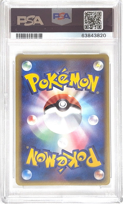 PSA 10 049/086 63843820