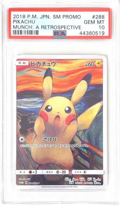 PSA 10 288/SM-P 44360519