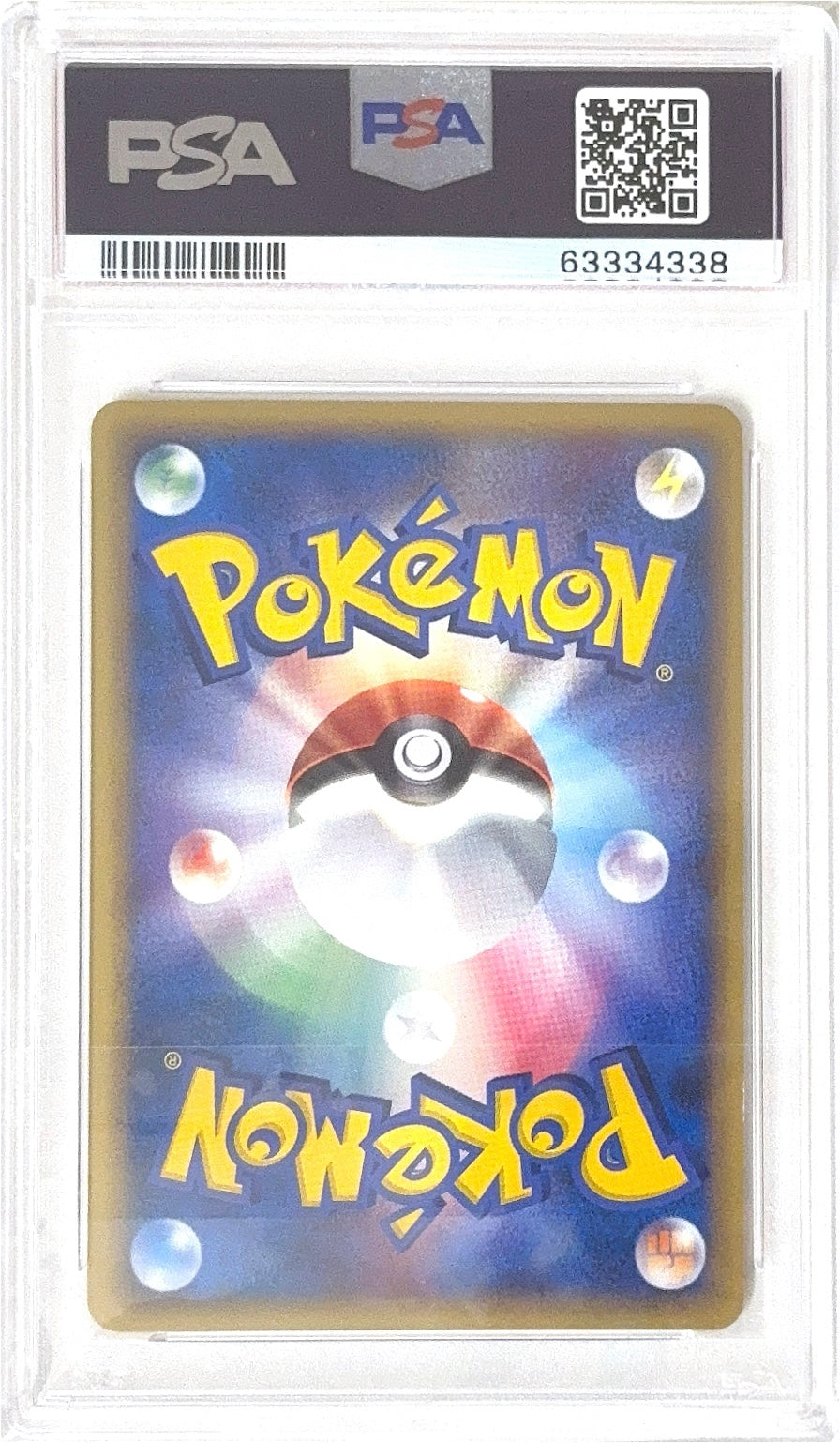 PSA 10 018/086 63334338