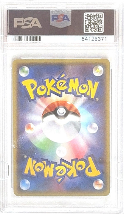 PSA 10 098/XY-P 54125371