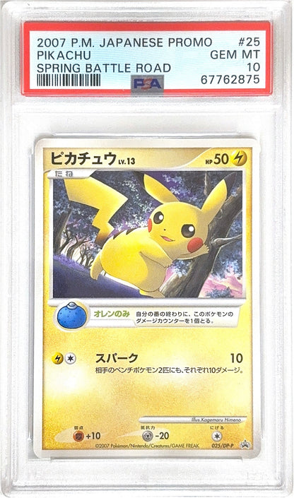PSA 10 025/DP-P 67762875